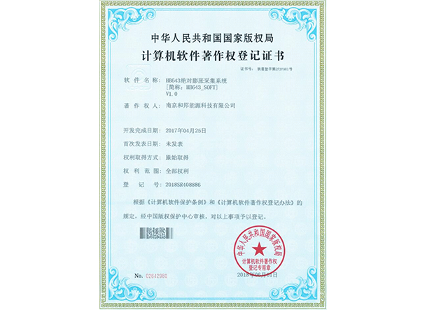 首页| 海洋之神hy590最新官方网站