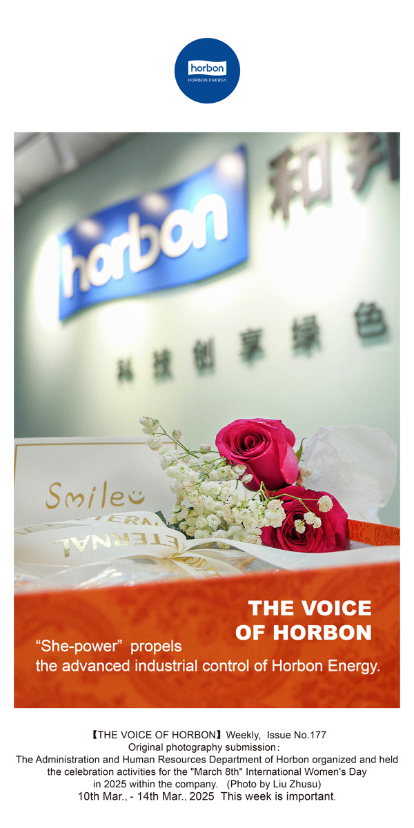 【和之声】“她”实力助推海洋之神hy590能源先进工业控制。。(总第177期）英文导出季度推送用.jpg