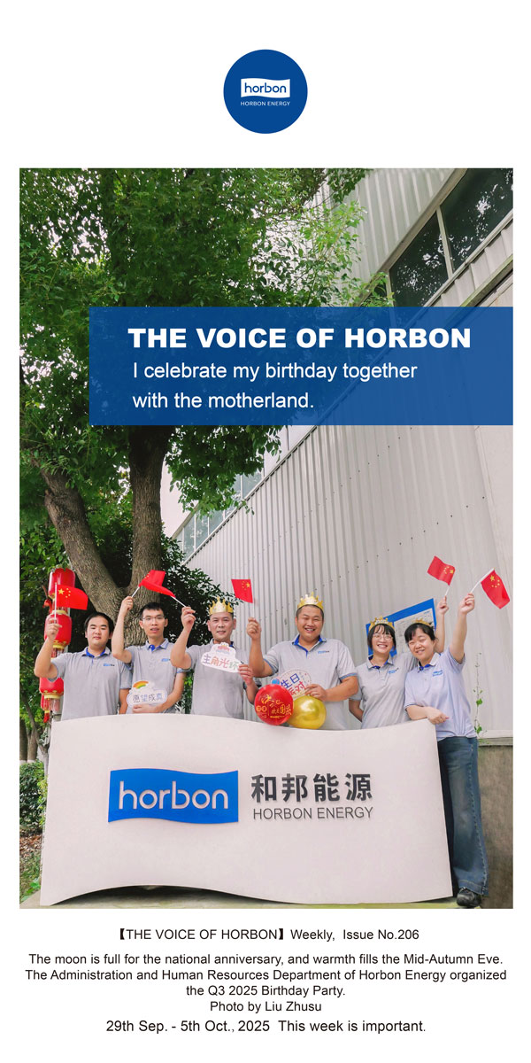 【和之声】我与祖国一起庆生。。。-(总第206期）2025.9.29英文导出季度推送用.jpg