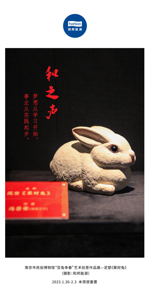 1680578315240811ck0L.jpg 67-和之声(本周很主要)2022.1.30-2中文季度推.jpg